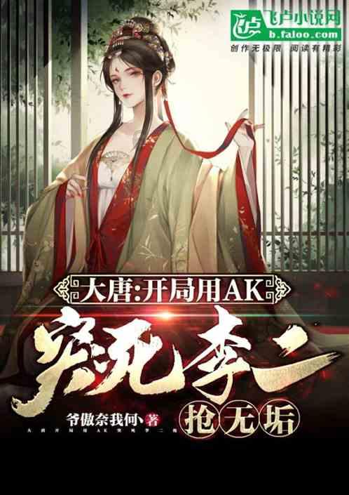 异星探险家