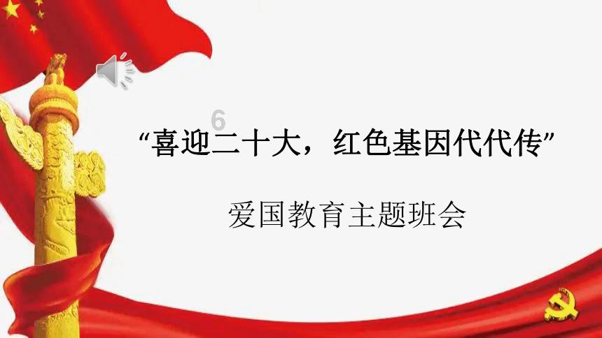 怦然星动