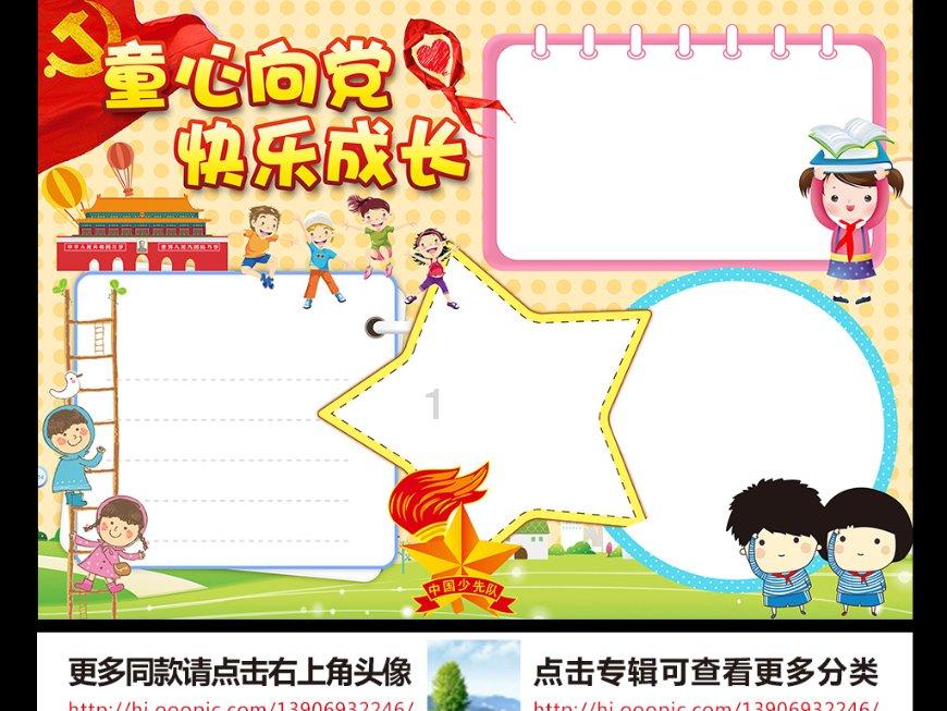 大花园植物逃生