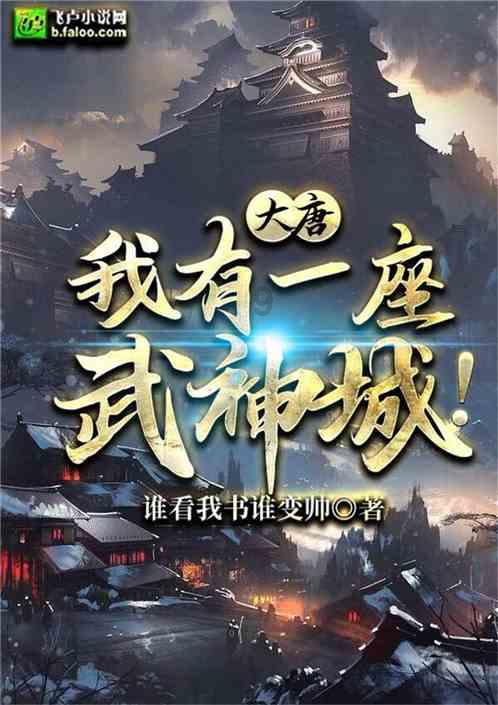 请勿触线
