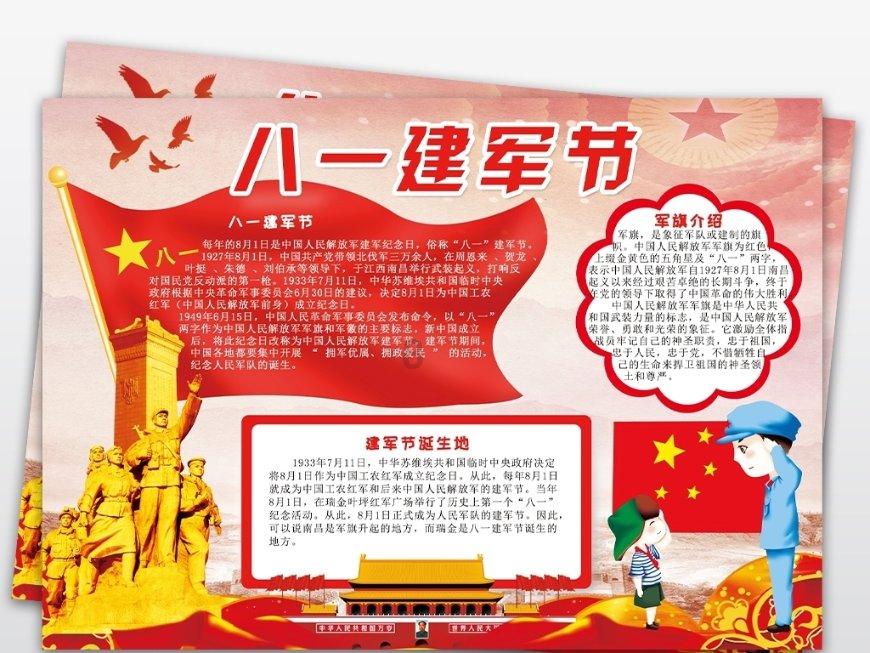 拯救小学生