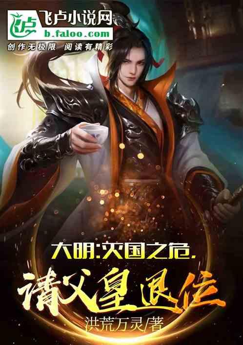 辽金出河店之战简介游戏画面