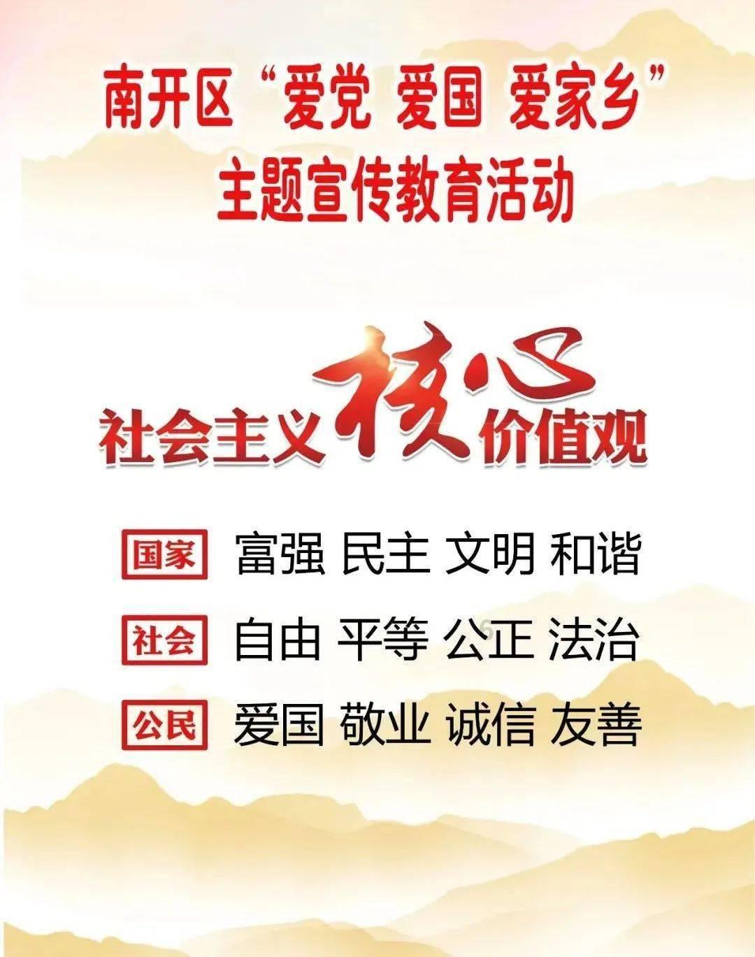 圣诞之夜对对碰