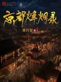 逗小猴开心系列170