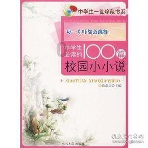 对象给你发了自拍照你没有夸她生气了怎么办？游戏画面